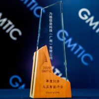 GMTIC Award Post - Featured Image