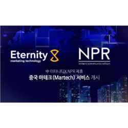 EternityX and NPR Korea Partnership