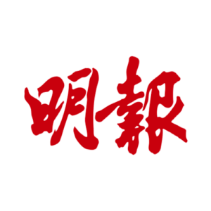Ming Pao Logo Ming Pao