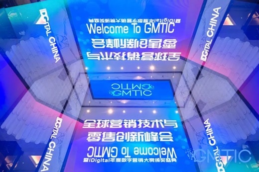 GMTIC Ceremony