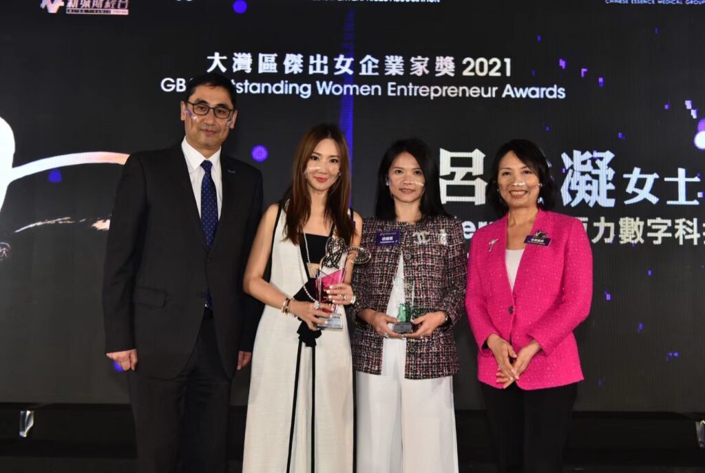 Charlene Ree Won The 2021 Great Bay Area Outstanding Young Women Entrepreneur Award