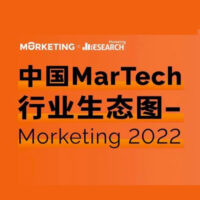 Morketing MarTech 2022