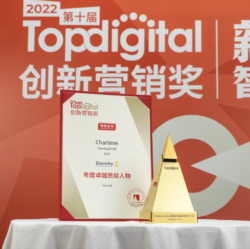 2022 Top Digital Award