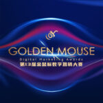 Golden Mouse Award 2022