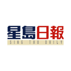 Sing Tao Daily Logo
