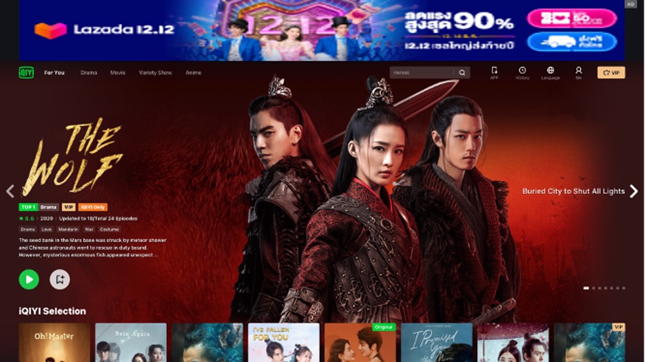 iQiyi Ads Format: Top Banner Ads on PCs