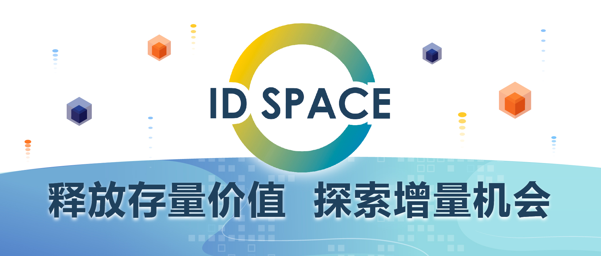 ID Space