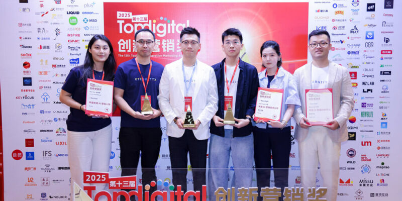 AI leads the future! EternityX wins three awards in 2025 TopDigital Innovation Marketing Awards