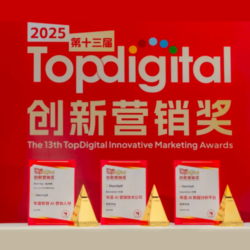Blog_TopDigital_cover