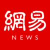 EternityX力恒发布《东南亚新消费浪潮》白皮书
