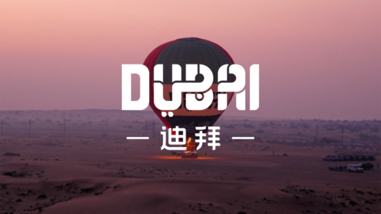 DET Campaign Visual