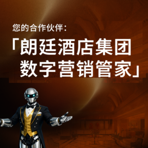 LHG-press release