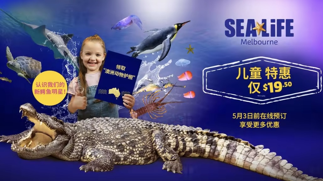 Merlin Entertainments thumbnail
