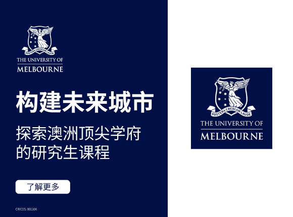 University of Melbourne featured image